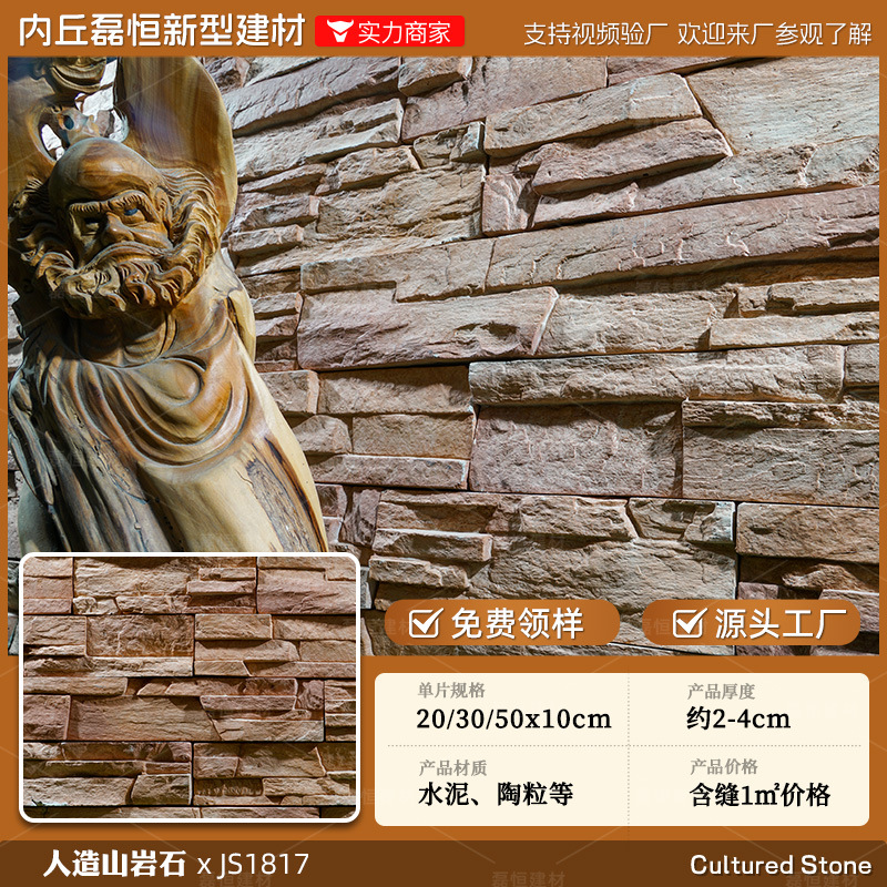 Shijiazhuang fábrica directa de pelo Villa cultural pared de piedra ladrillo país americano antiguo ladrillo ajustable color tamaño tira de piedra