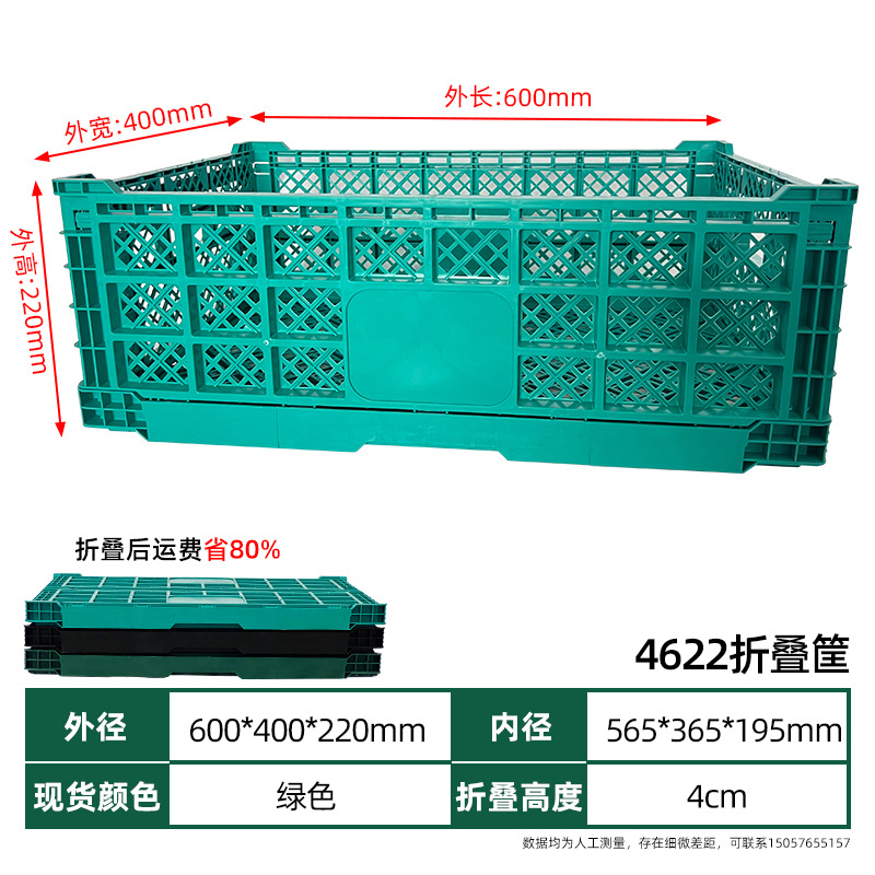Cesta plegable de plástico de precio especial, marco de goma de transferencia industrial rectangular, caja de rotación de frutas y verduras de gran tamaño con cubierta, cesta de transferencia de verduras