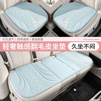 Universal seat cover — Set, Car-Mounted, Non-Slip, Breathable