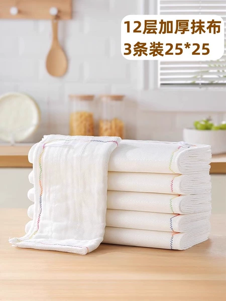 12-layer extra thick [3-piece package] 25*25cm