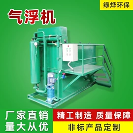 填料;压滤设备;曝气设备