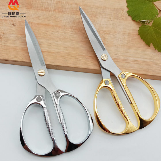 Factory wholesale K82 multifunctional kitchen scissors alloy strong scissors chicken bone scissors household scissors stall steel scissors