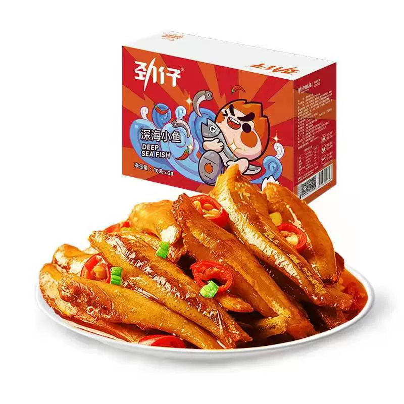 Джин Цай Маленькая Рыбка Глубоководная Маленькая Рыбка Цай Острая Сушеная Рыба 20 Упаковок Вся Коробка Хунань Специальность Досуг Рыбные Закуски