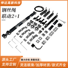 批发钢丝绳联动2+1门窗滑轮双向缓冲吊轮厨房过道推拉门吊轨轨道