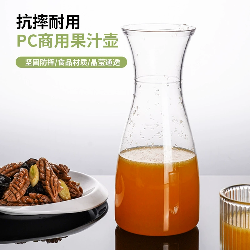 Чайник для холодной воды пищевого качества, термостойкий чайник из ПК, сок, кукурузный сок, свежевыжатый напиток, красное вино, чайник Fenjiu, прозрачный графин.
