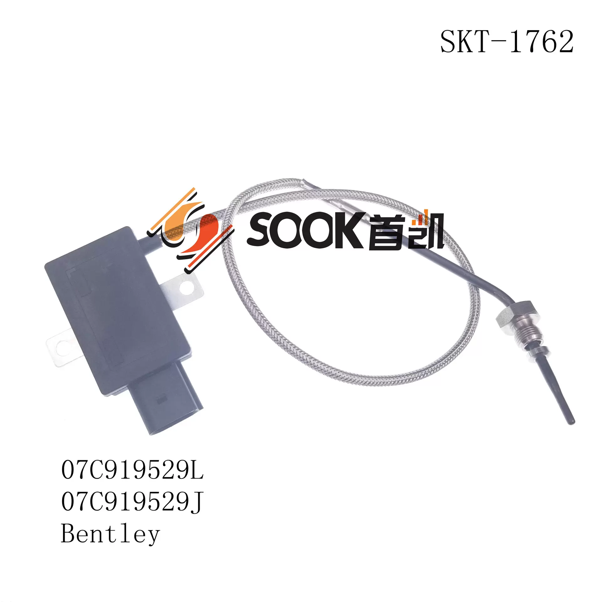 汽车尾气废气 排温传感器 温度传感器  07C919529L 07C919529A