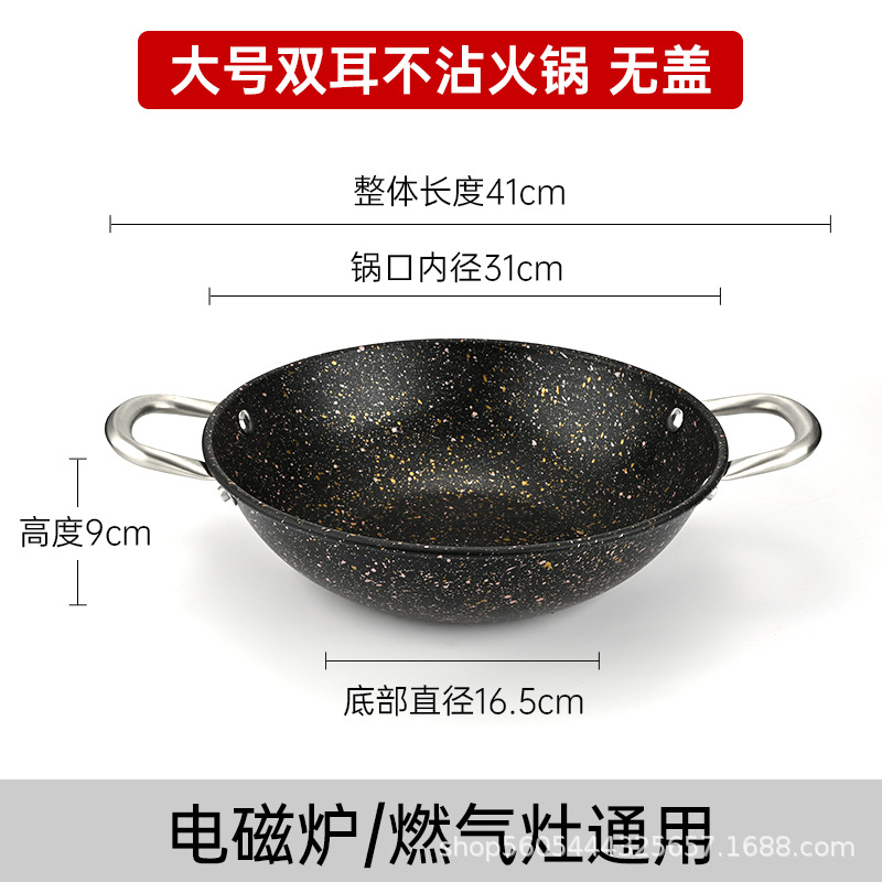 [양귀튀김냄비] 30cm