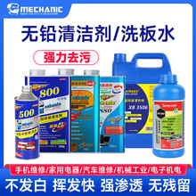 �S����ϴ��ˮpcb�·�往·������ϴ�� ��X�֙C�o�U�h����������