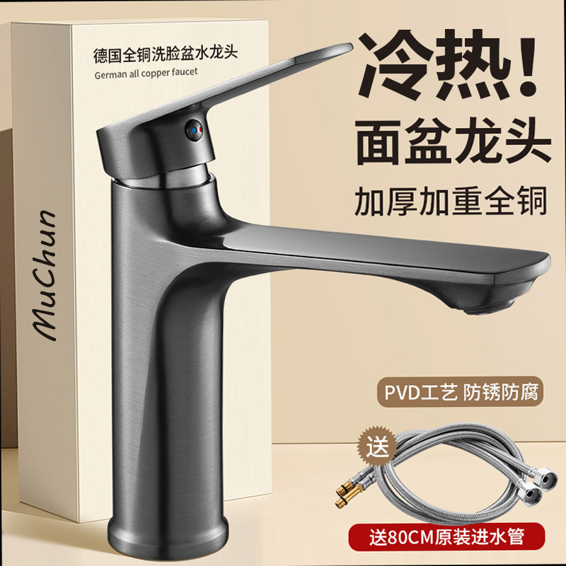All-Copper Hot and Cold Water Faucet for Bathroom Sink, Washbasin, Countertop Basin, Balcony Sink, Household Faucet All-Copper Hot and Cold Water Faucet for Bathroom Sink, Washbasin, Countertop Basin, Balcony Sink, Household Faucet