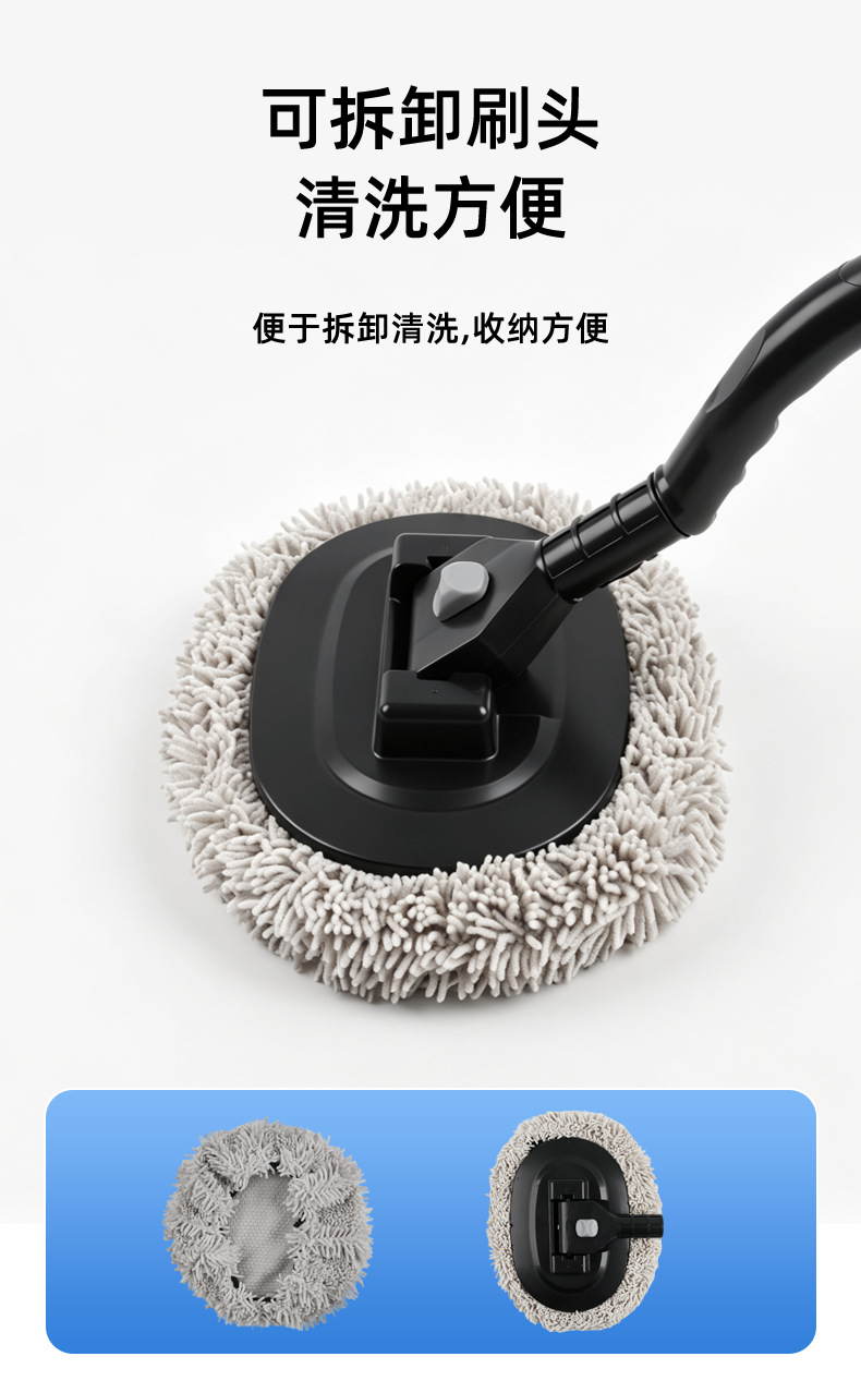 Straight Pole Car Wash Brush, Car Cleaning Tool, Dust Removal, Chenille, Upgraded Telescopic Detachable Car Wash Mop