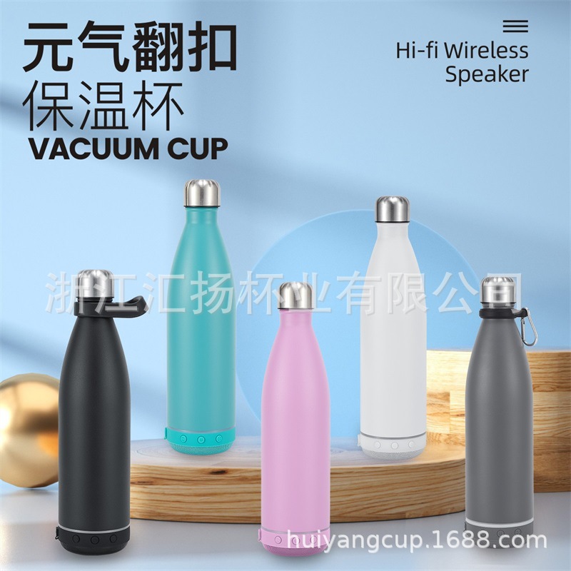 跨境304蓝牙音响不锈钢可乐瓶保温杯大容量双层真空运动水壶批发