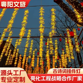 室外LED;LED装饰灯;景观灯