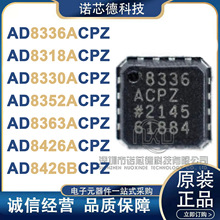 AD8336 8318 8330 8352 8363 8426ACPZ BCPZ-R7 �ɱ�̷Ŵ���