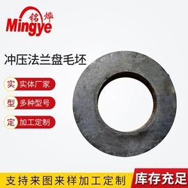 法兰;法兰盘