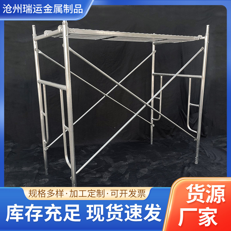 移动脚手架组合型脚手架厂家现货室外镀锌移动脚手架室内装修用