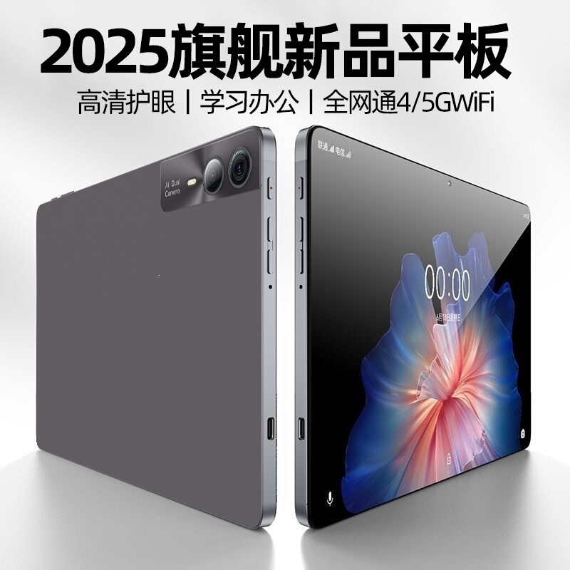 16+1024G Dimensity 9300 tablet for gaming and office use, MTK6769 high-end configuration, in stock 11inch inc 16+1024G Dimensity 9300 tablet for gaming and office use, MTK6769 high-end configuration, in stock 11inch inc