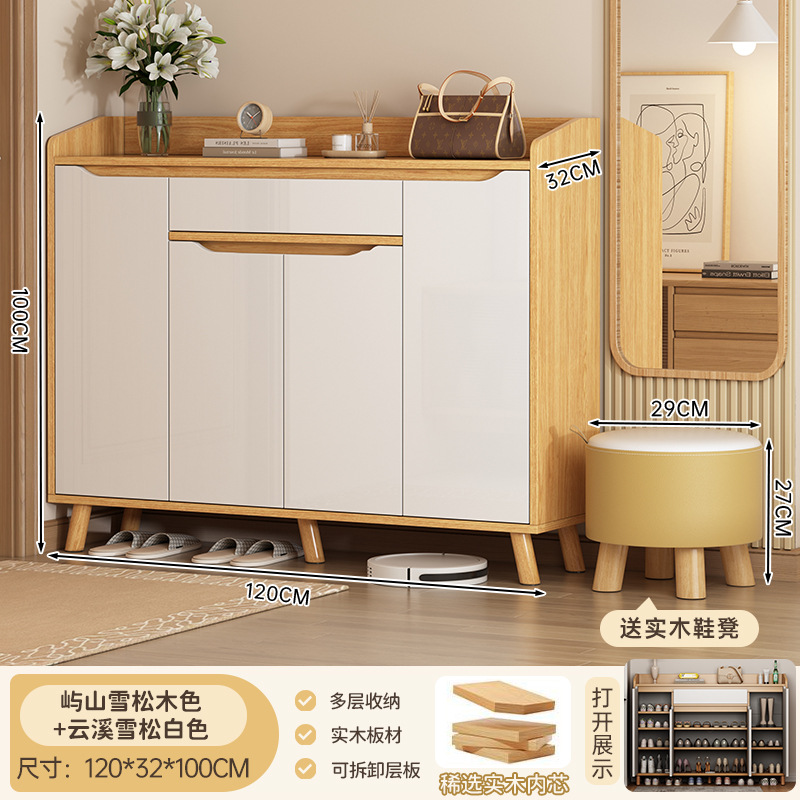 [4개의 문과 1개의 서랍이 있는 친환경 원목 생태 보드 모델 선택] Yushan 소나무 색상 + Yunxi 삼나무 흰색 120*32*100cm