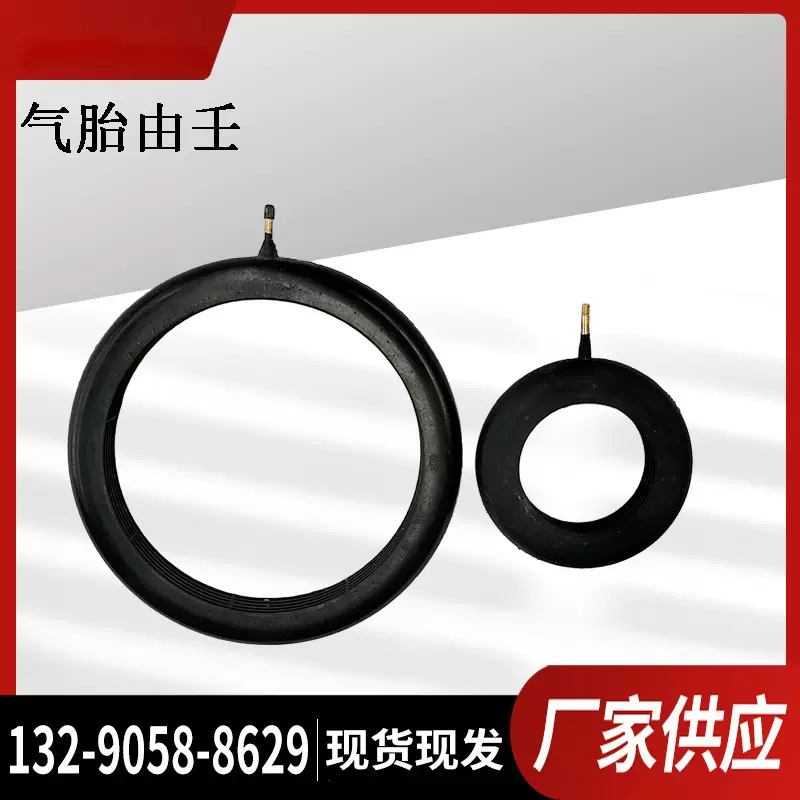 厂家出售气胎由壬耐油钻采气胎 矿山用橡胶高压由壬气胎可定制