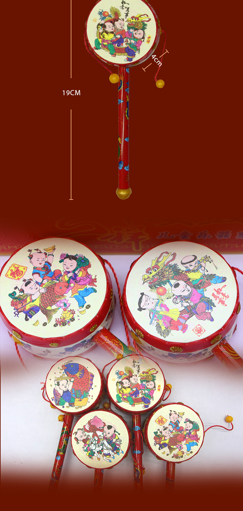 832拨浪鼓详情图_06