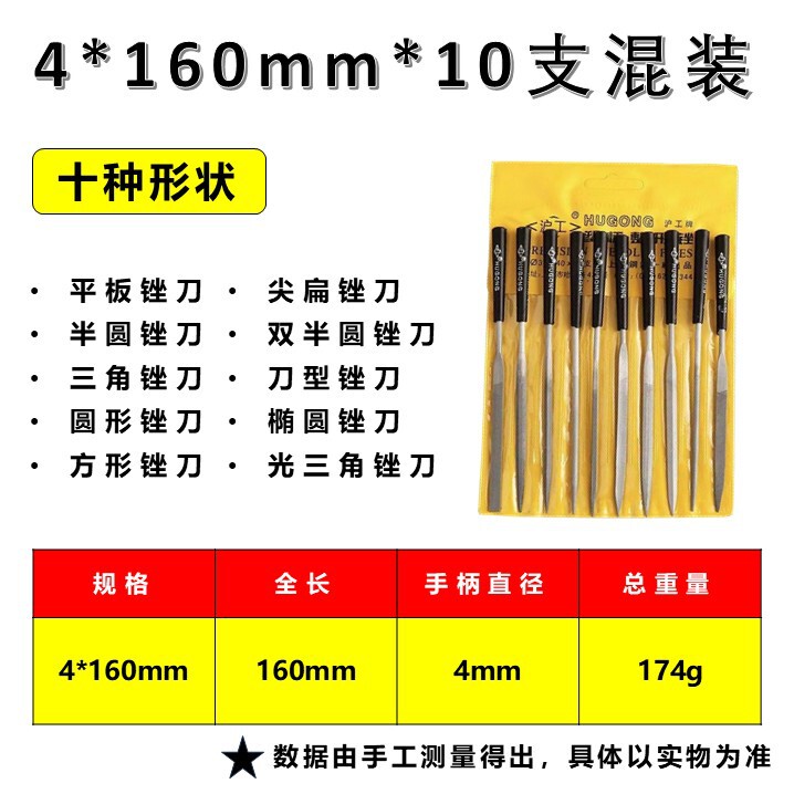 什锦锉刀套装金属钳工打磨工具小挫刀平板锉刀迷你整形搓木工包邮|undefined