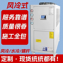 冷水机;其他制冷设备;冷却塔