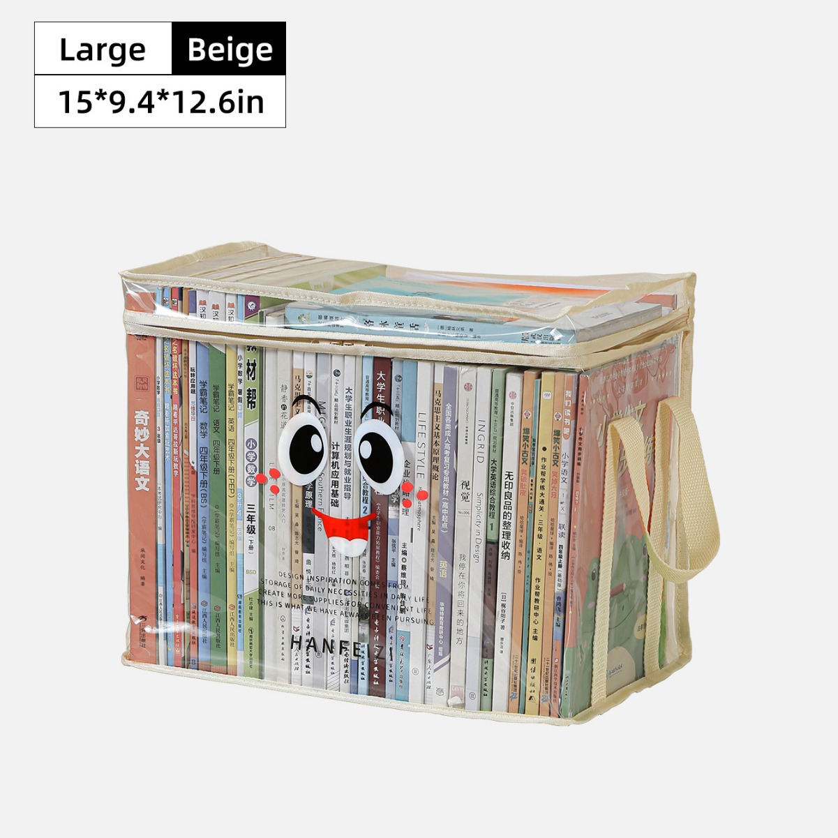 Bolsa de almacenamiento de libros de dibujos animados plegable portátil libros de mano artículos de estudio caja de clasificación caja de almacenamiento a prueba de agua transparente a prueba de polvo