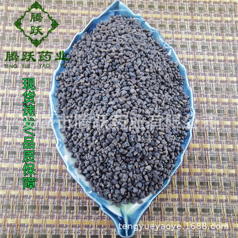 Dried Abutilon Seeds Qing Ma Zi 苘麻子 Bulk Bag 500g Traditional Chinese Herb key features
