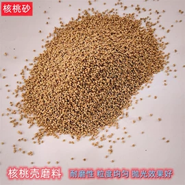 植物性饲料;铁粉系列;天然磨料