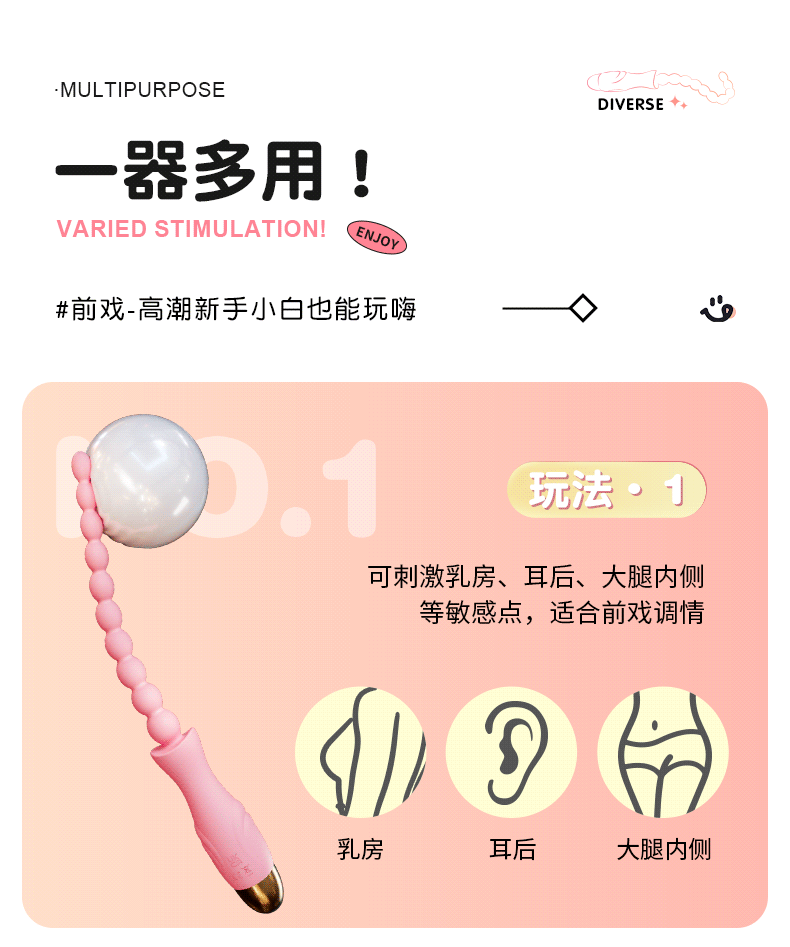 Electric Vibrating Anal Beads Prostate Massager with Button Control, Silicone, Pink — detail image 3