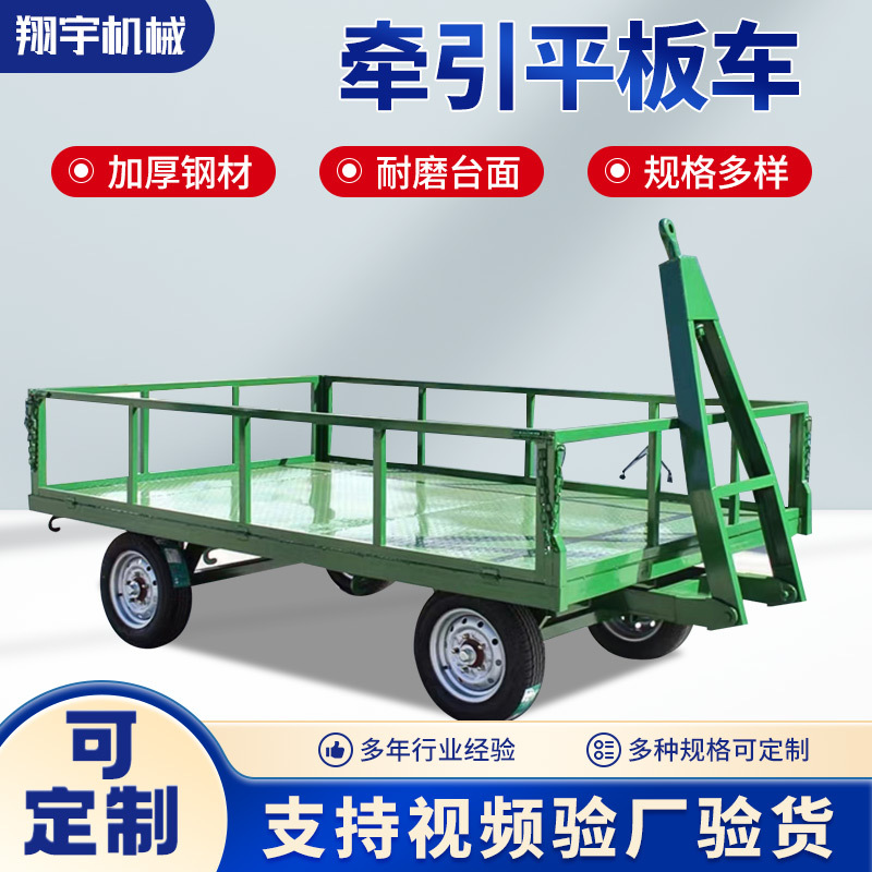 济南翔宇升降机械有限公司