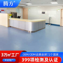 厂家PVC塑胶地板 耐磨防滑医院学校幼儿园车间水泥地面翻新地胶