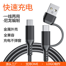 ����һ��늾�usb�Dtypec�m���O�������A��oppoС�׿���֙C������