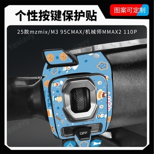 �m�þ�̖늄�܇M395CMAX/25��mzmix���I�b��N���������o���b���