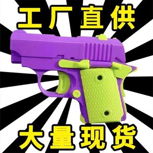 M1911 Gravity Cuby Toy Gun Douyin Тот и тот же 3D мини -редьки с ножом.