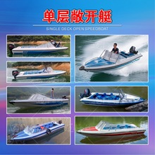 �Όӳ��_ʽ��ͧ ����ͧ ���e�^���δ�  ·����~ͧ�Bֳ�� ������