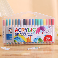 Acrylic water-based marker pen 48 colors for primary school students candy color art kindergarten waterproof and impermeable paper painting color pen