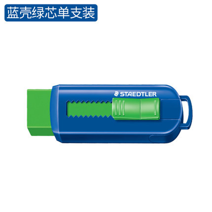 Alemán schidlou 525 PS1S Borrador de color sin PVC protección del medio ambiente retráctil push borrador recarga