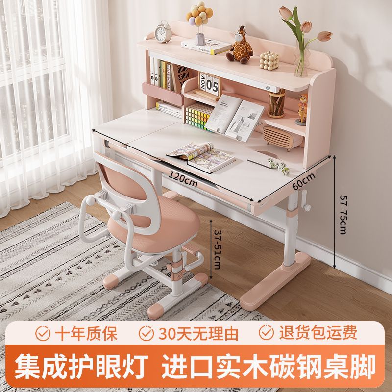2025 Lamp Table Integrated Solid Wood Children's Table Primary School Student Desk Liftable Writing Table Home Study Table and Chairs