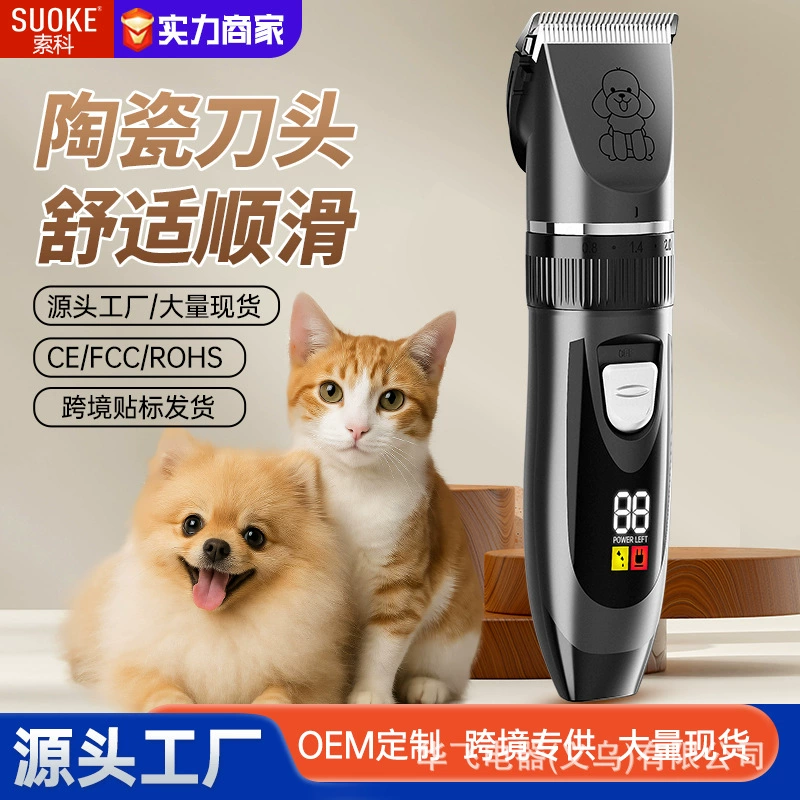 Машинка для стрижки волос для домашних животных, бритва для собак, машинка для стрижки волос Тедди, мощная электрическая машинка для стрижки волос для кошек