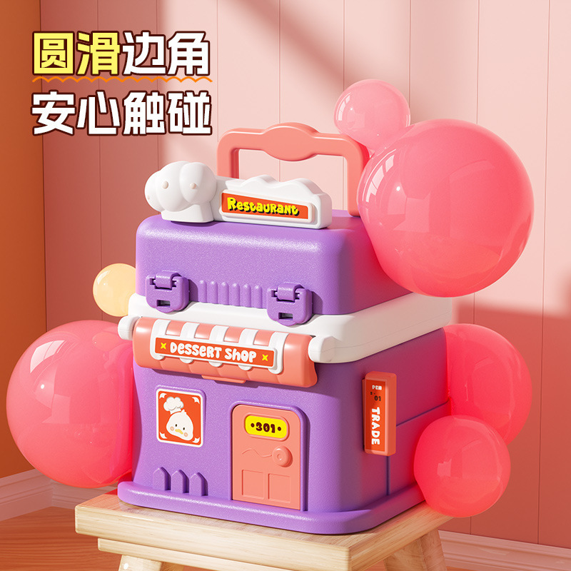 新品多功能厨房过家家玩具屋手提收纳益智早教亲子互动儿童玩具|undefined