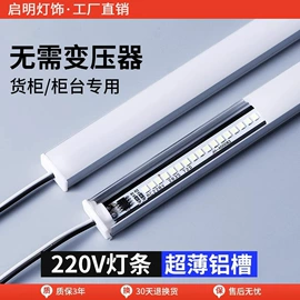 射灯;筒灯;吸顶灯