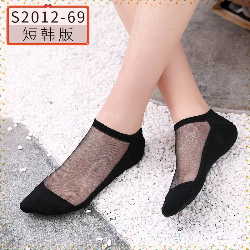 Short-barreled Korean version [black black silk]