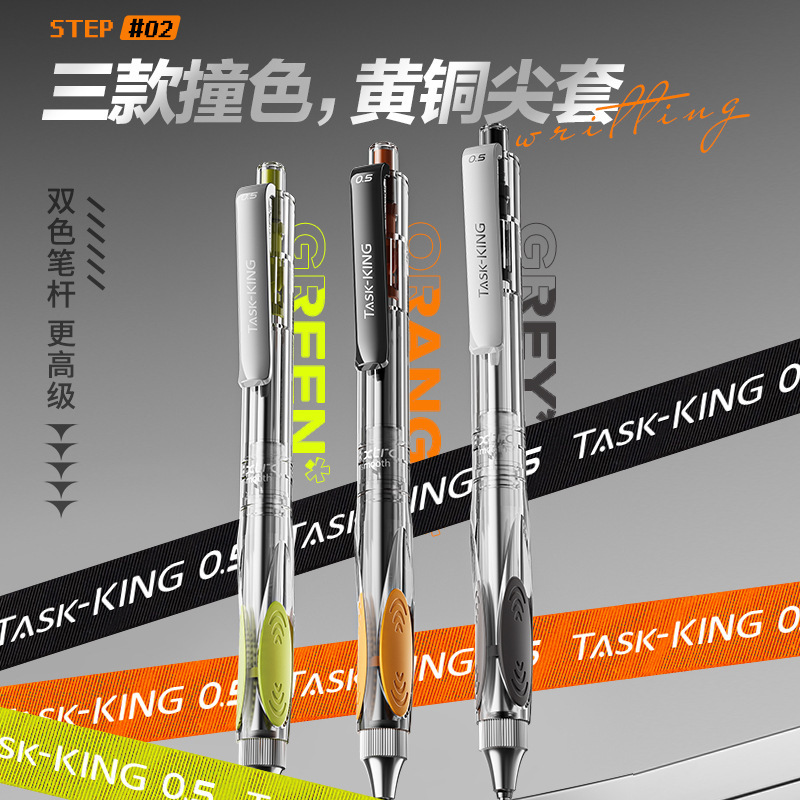 晨光作业小霸王文具中性笔防晃动按动全针管速干秒干顺滑刷题笔0.|undefined