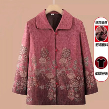 奶奶装水貂绒大衣加绒加厚中老年人冬装棉袄女70岁80妈妈冬季外套
