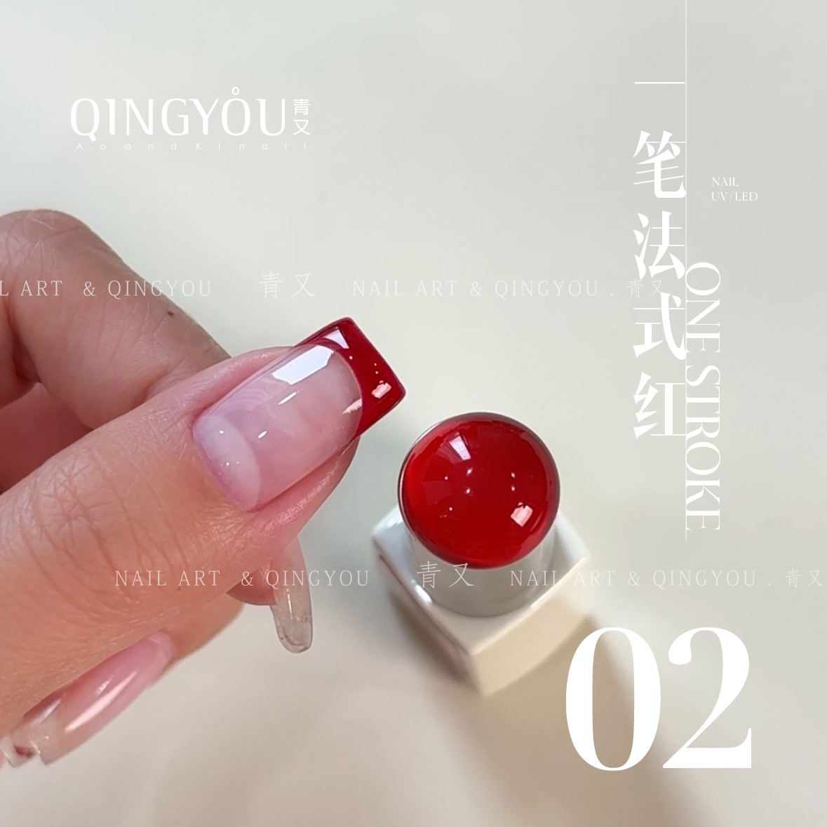 Manicure nuevo pegamento de esmalte de uñas Anchor rojo un pincel francés dibujo de línea roja gancho bordes pintados pegamento de fototerapia al por mayor