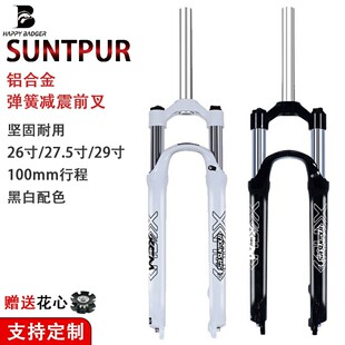 XCM����܇ǰ��26 27.5 29���X�Ͻ�Cе�i�����ɜp���r��13%��