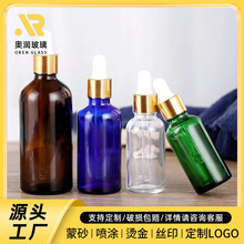 批发茶色精油瓶5ml-100ml避光精华乳液玻璃瓶小样化妆品滴管分装