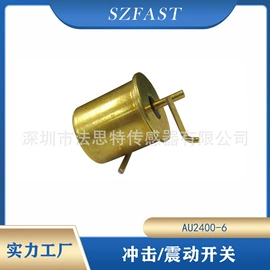 开关元件;接近开关;流量开关