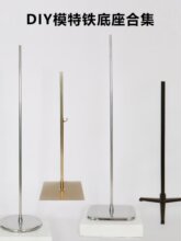 ����ģ���F����DIY ���ģ��֧����̨�ױP���Ƿ����R�淽��A�P