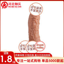 来乐实心小阳具硅胶仿真手动假阴茎女用自慰按摩器成人情趣性用品